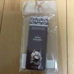 Item thumbnail for item 00846dc1-bcb5-4c58-9b19-c0e0ec6a8dc0