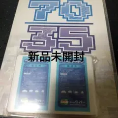 （新品未開封）イーグレットツーミニ　特典CD+インストラクションカードセット