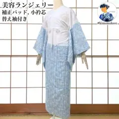 2025年最新】装道美容ランジェリーの人気アイテム - メルカリ
