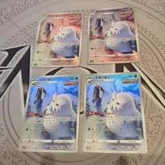 ユキノオー　chrのサムネイル