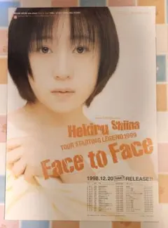 Item thumbnail for item faa07611-18e4-4959-9e37-5e0df096a5c8