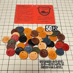 栃木レザー、肉球刻印革丸タグ50枚セット！ サイズは直径15mm