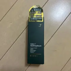 カームセブンスージングセラム　30ml 美容液のサムネイル