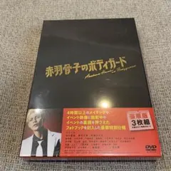 Item thumbnail for item f0dc93ea-ca1d-401e-8033-d3b3b6efd8b5