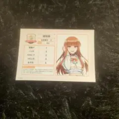 カラフルピーチ ブロマイド えと 通知表のサムネイル