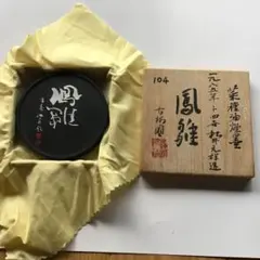 Item thumbnail for item f9fa1fc6-23f8-4938-ba03-ca457a7e0a49