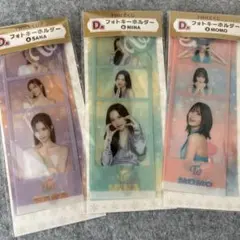TWICE くじ　ファミマ　キーホルダー