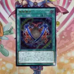 【PSA10】遊戯王 超越融合 レリーフ 2026年最新】超越融合 レリーフの人気アイテム - メルカリ