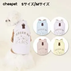 新品♡可愛い♡パステル防寒ベスト　犬服　ドッグウェア　ハーネス　S Mダウン