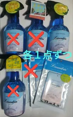 【専用出品】Laundrin フレッシュモヒート セット