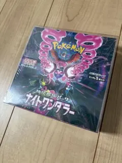 ポケモンカードゲーム ナイトワンダラー BOX シュリンクなし ペリペリ