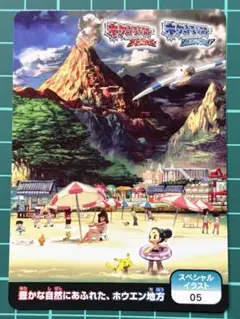 2026年最新】ポケモンスクラップ_スペシャルイラスト05の人気アイテム