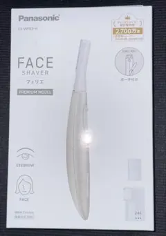 新品未開封 パナソニック フェリエ フェイス用 プレミアムモデル　グレーのサムネイル