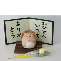 父の日に感謝を込めて★ありがとう たぬき と 幸せの黄色いバラのサムネイル