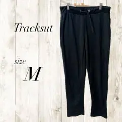 Track suit ジャージ レディース ブラック パンツ 黒