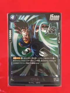 2026年最新】ベジット プロモ フュージョンワールドの人気アイテム