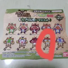 カプセルラバーマスコット モンスターハンター×ケロロ軍曹 クルル。