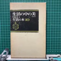 Item thumbnail for item c246eedd-ad69-4a11-915c-33242018f5c9