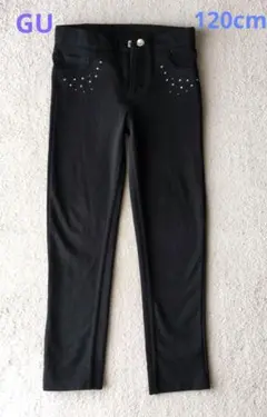 GU
