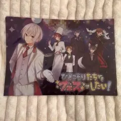 ひきフェス クリアファイル