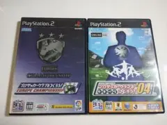 プロサッカークラブをつくろう!04、EUROPE CHAMPIONSHIP