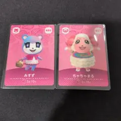 あつまれどうぶつの森 アミーボカード amiibo ちゃちゃまる みすず あつ森