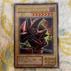 2026年最新】P4-02 ブラック マジシャンの人気アイテム - メルカリ