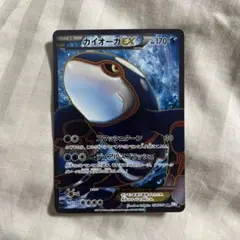2026年最新】ポケモンカード BW3 カイオーガEXの人気アイテム - メルカリ