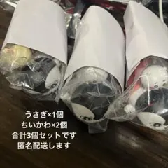 ちいかわ プルバックカー　セイレーン　うさぎ　ちいかわ　3個セット