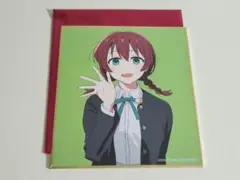 【訳あり】映画 虹ヶ咲学園スクールアイドル同好会 完結編 特典 色紙 エマ
