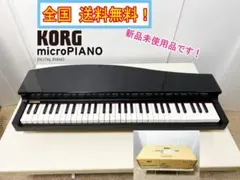 KURZWEIL MicroPiano MP-1 音源モジュール - メルカリ