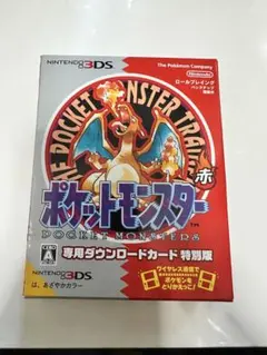 2026年最新】ポケットモンスター 青 専用ダウンロードカードの人気