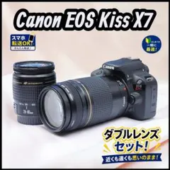 2026年最新】キャノン eos kiss x7 望遠レンズの人気アイテム - メルカリ