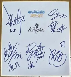 朱桜司 鳴上嵐 朔間凛月 瀬名泉 月永レオ 直筆サイン