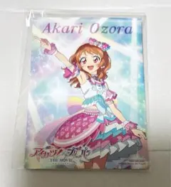 2025年最新】アイカツ 前売り券の人気アイテム - メルカリ