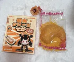 【Mellojoy】メロジョイ　和食シリーズ　エビフライ