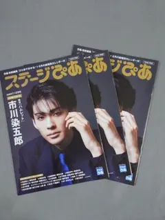 Item thumbnail for item 4a855a52-6c8e-434b-a2e9-e529b52a292c