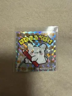 はなまるおばけ