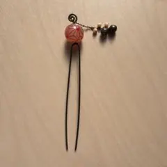 和装小物 かんざし 赤色の球体