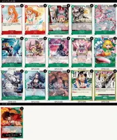ワンピースカードゲーム 赤緑ルフィ デッキパーツ - メルカリ