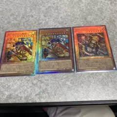遊戯王 天下独歩の大義賊 3枚セットカナティ様専用 - メルカリ