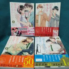 Item thumbnail for item d8ba082b-25ff-4602-800e-db9e7a03be8d