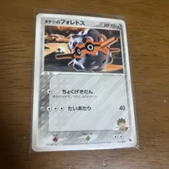 シリーズ:PCG;listno_Pokemon:20485;カード名:タケシの… - メルカリ