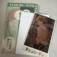 チェンソーマン　デンジのメモリアルコレクション　デンジ