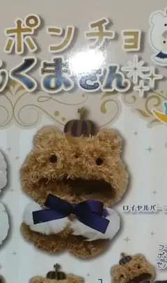 R様 リクエスト 3点 まとめ商品