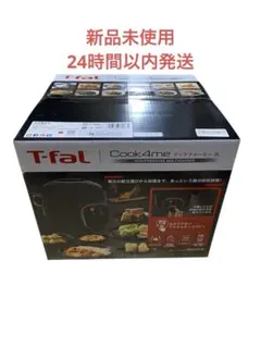 【未使用】T-falクックフォーミー 3L CY8741JP 即発送 楽天市場】【早いもの勝ち】 在庫処分特価 【早いもの勝ち】電気