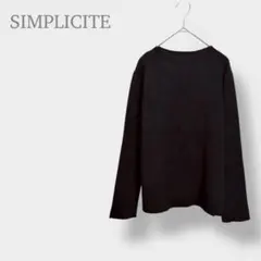 【シンプリシテェ】ニット　長袖　ボートネック　ブラック　無地　袖スリット