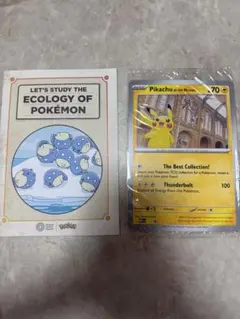 ロンドン博物館×ポケモン 未開封 ピカチュウ コラボカードのサムネイル
