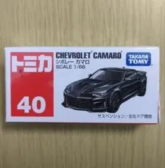 廃盤 新品 トミカ 40 シボレー カマロ