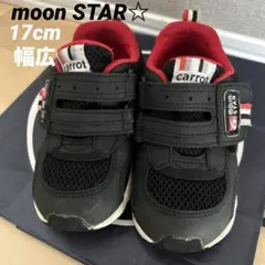 【甲高幅広向け】 moon STAR carrot☆ 靴 17cm EEE